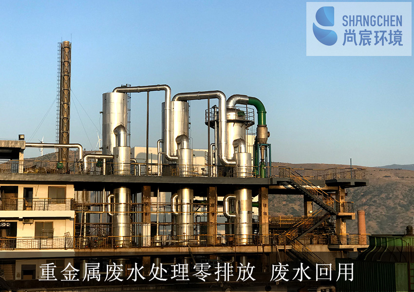 重金属废水零排放主要处理技术