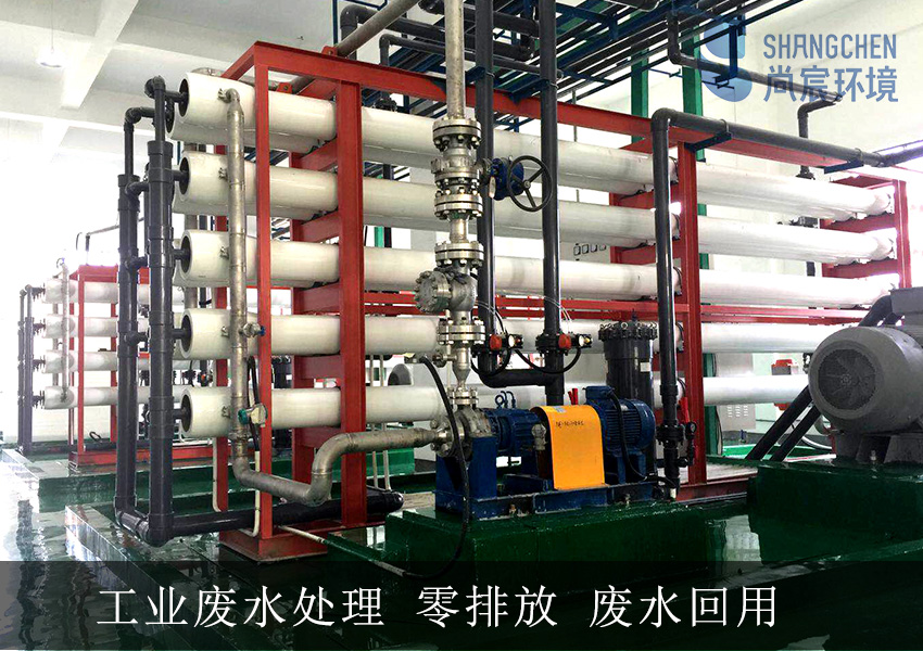 工业废水处理设备公司应该怎么选择？