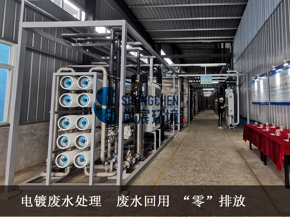 快速了解：电镀废水处理方法及流程
