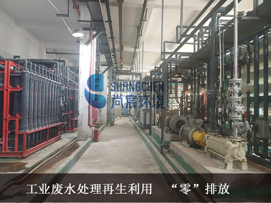 工业废水处理及再生利用废水回用率高达99.6%