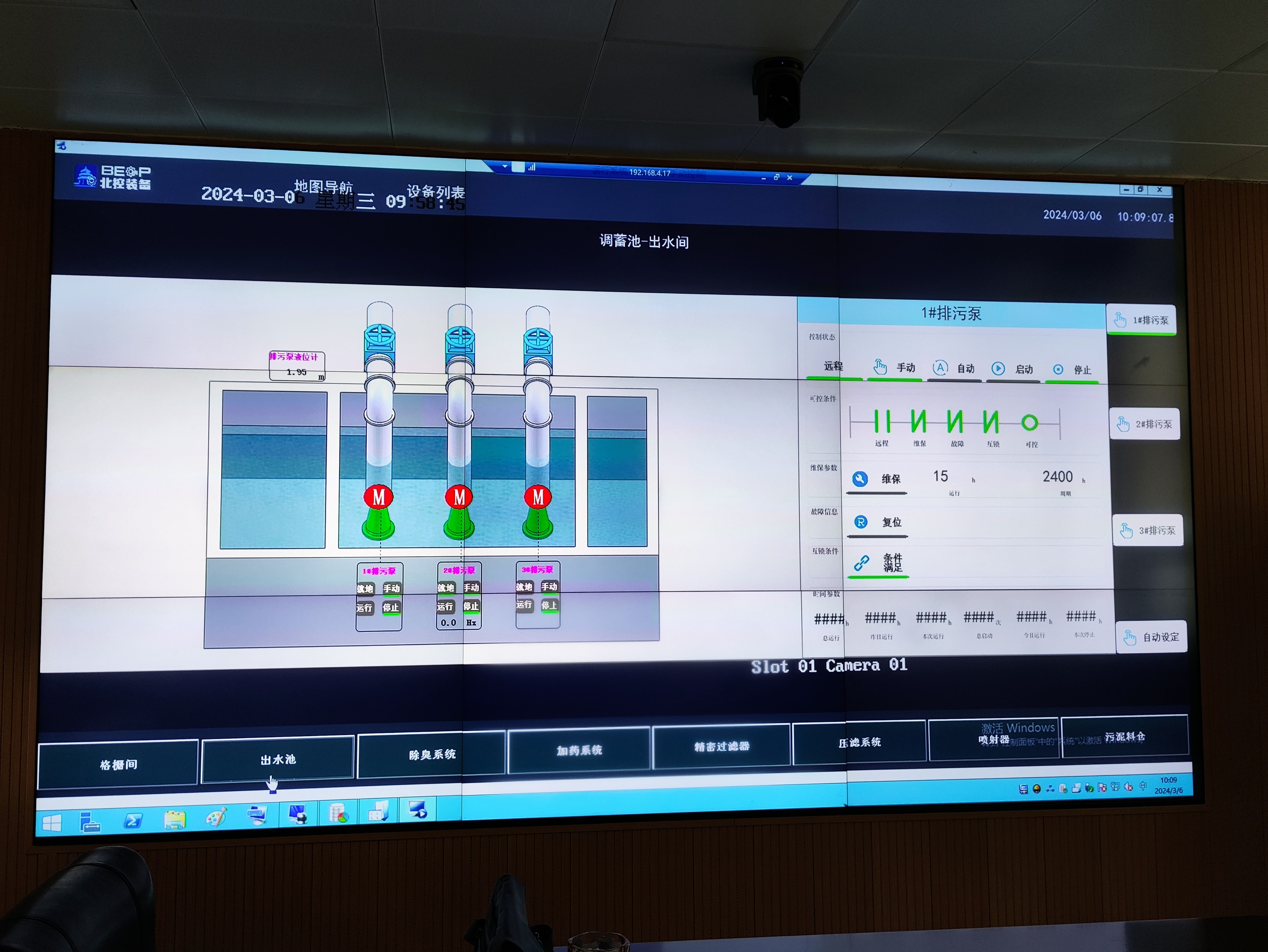 电镀废水处理技术的未来发展趋势