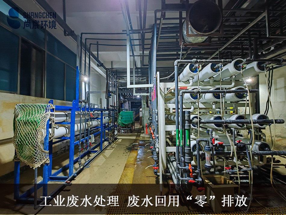 工业废水处理工艺