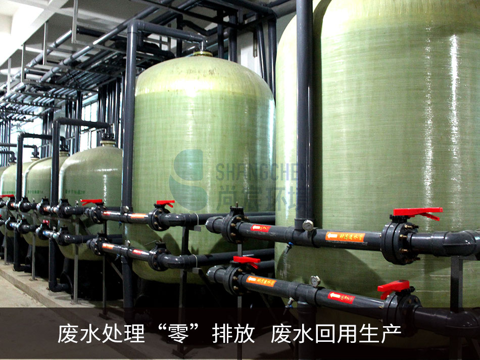 脱硫废水零排放工艺流程及优点