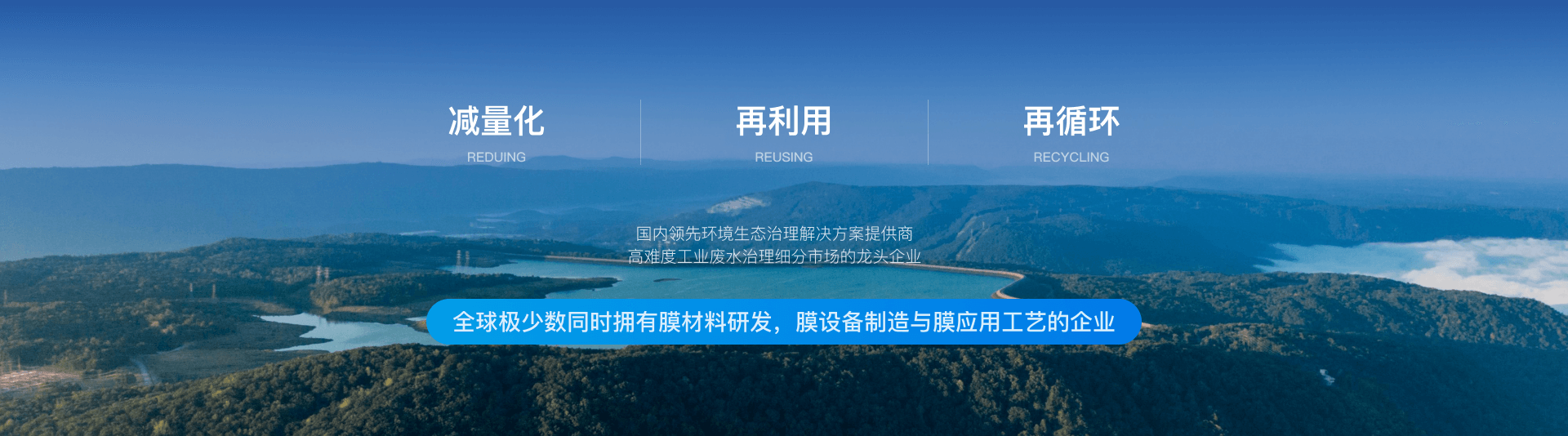 高难度工业废水处理
