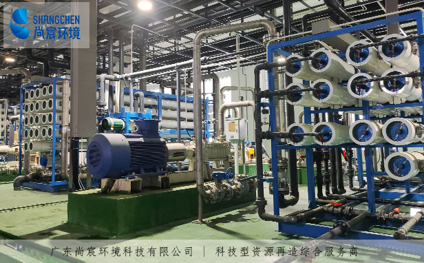 工业废水处理零排放