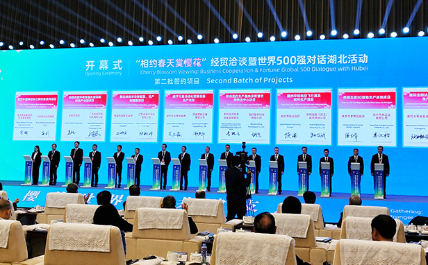 尚宸环境出席2025“相约春天赏樱花”经贸洽谈暨世界500强