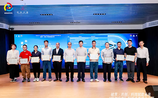 尚宸环境荣获广东省科技成果转化促进会科学技术奖  工业废水零