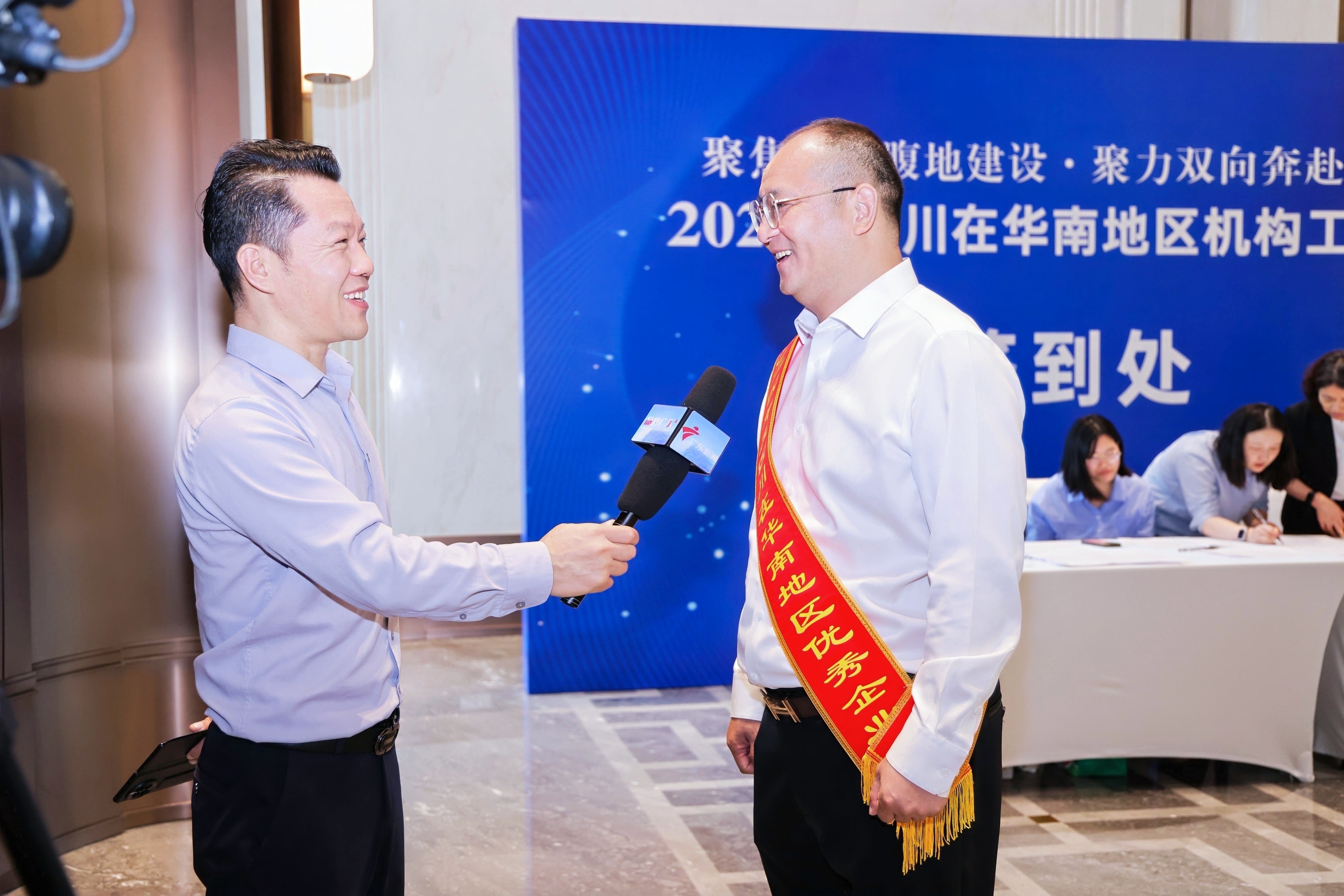 尚宸环境-董事长张恒