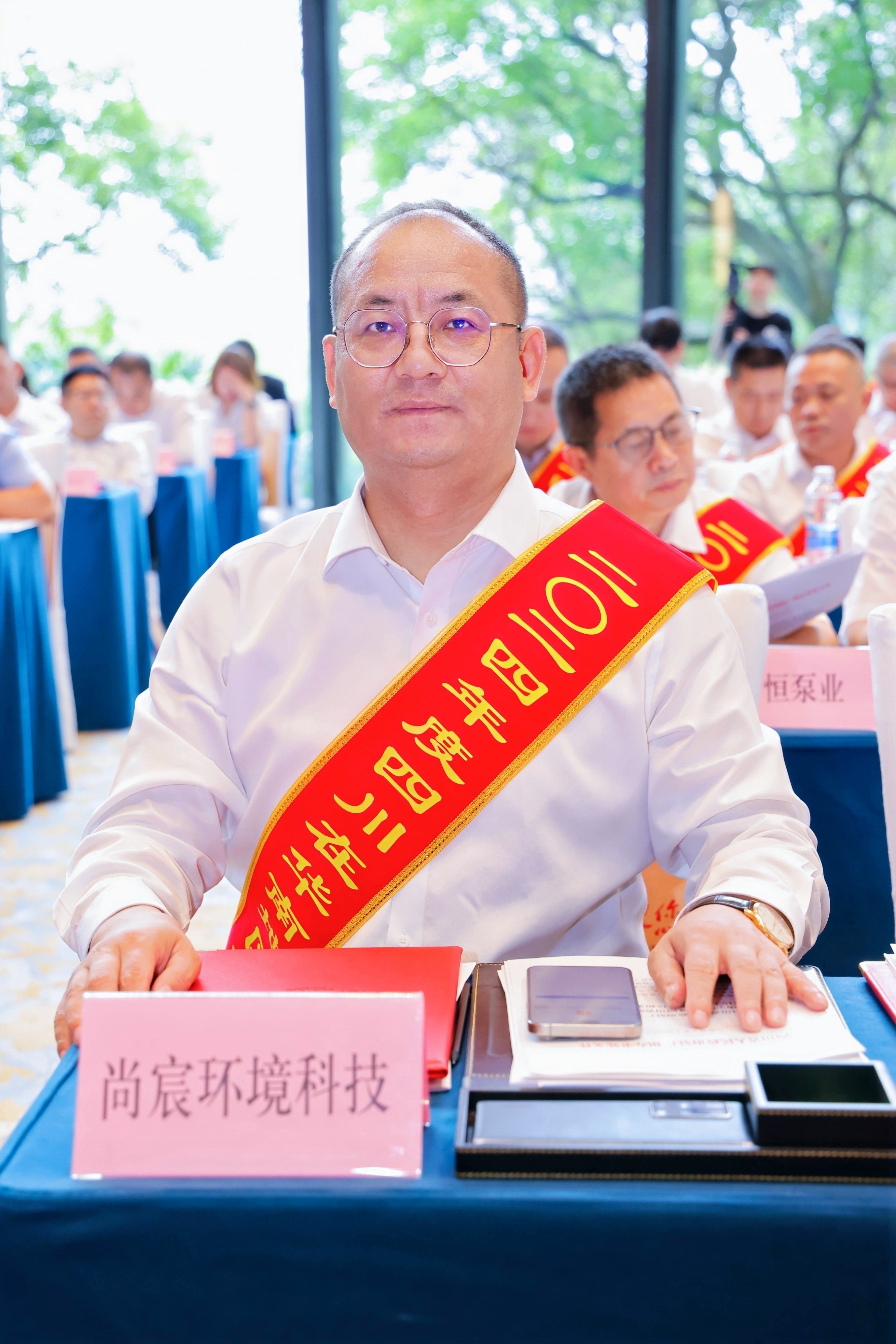 尚宸环境董事长张恒