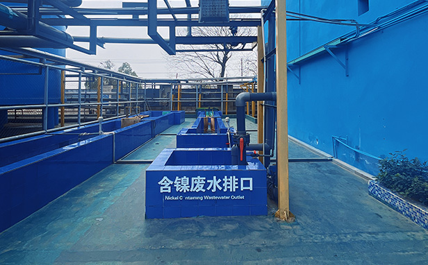绿色低碳工业园区废水处理中心的创新路径